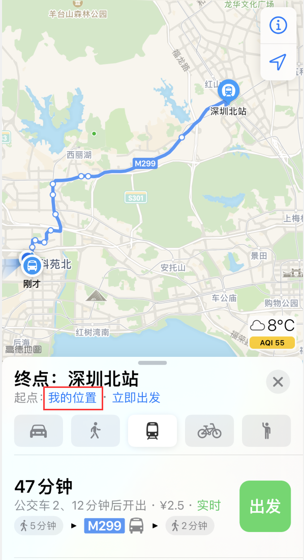 石柱苹果手机维修分享如何在 iPhone “地图”应用中获取任意地点之间的路线 