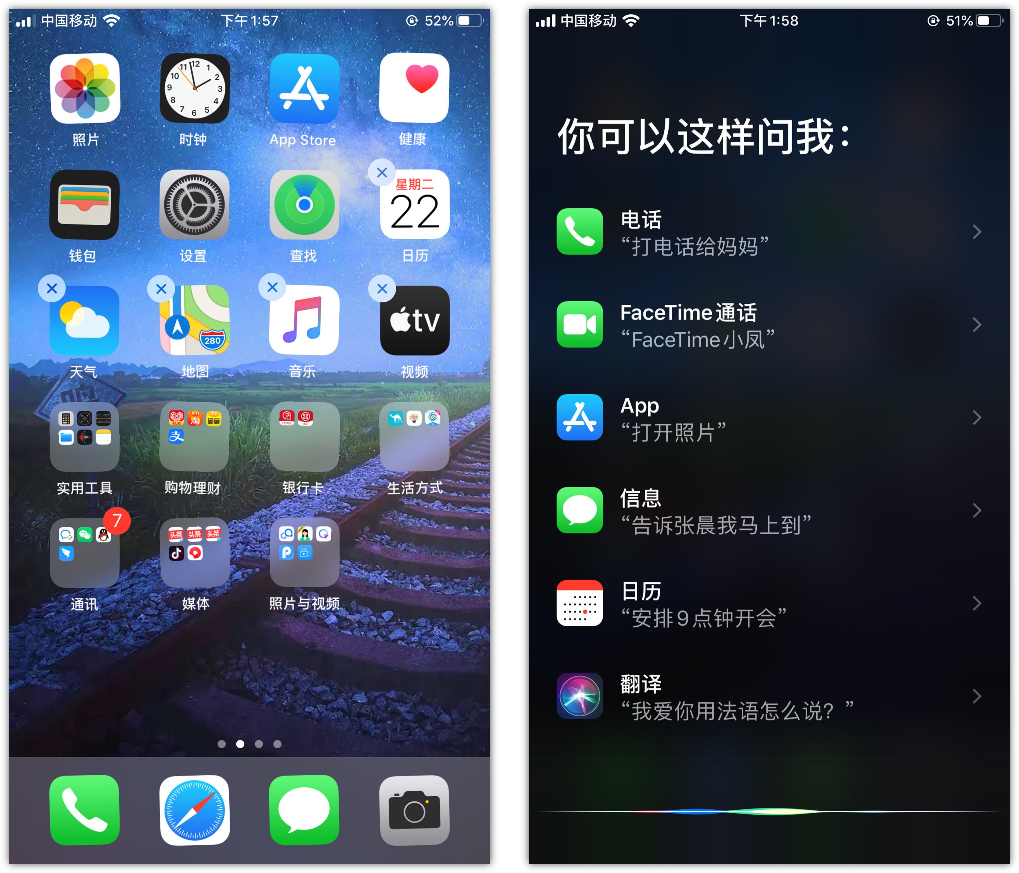 石柱苹果手机维修分享苹果iPhone 如何隐藏APP 