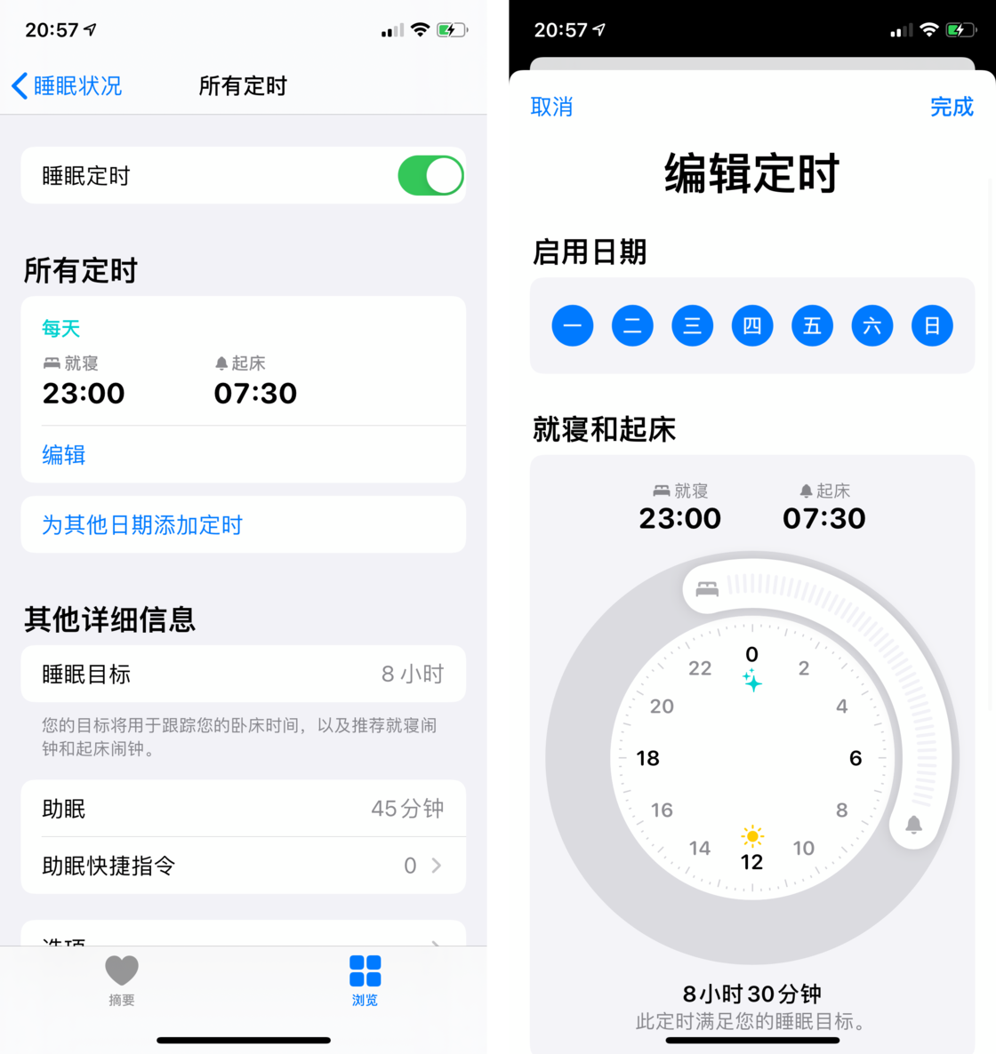 石柱苹果手机维修分享watchOS 7 教程 