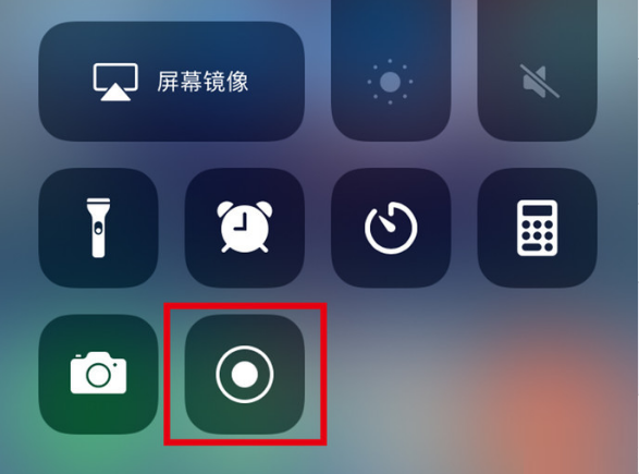 石柱苹果手机维修分享iPhone12录屏方法教程 
