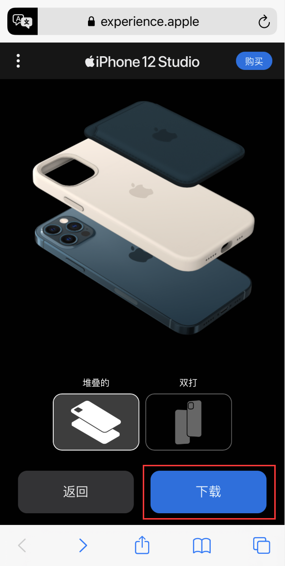 石柱苹果手机维修分享选购 iPhone 12 必备 