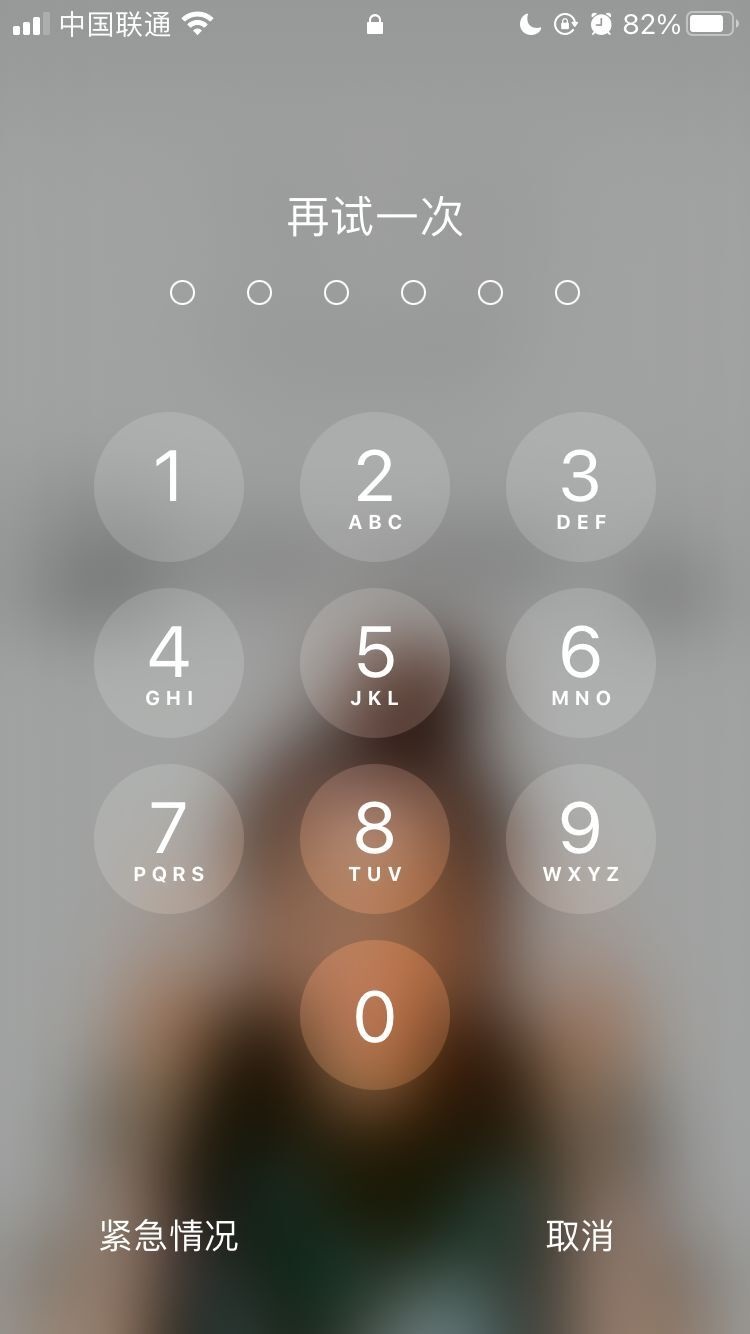 石柱苹果手机维修分享iPhone手机丢失后时间怎么做最安全 